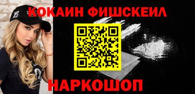 не бодяженный Апшеронск