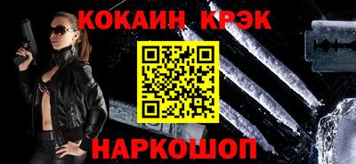 не бодяженный Апшеронск