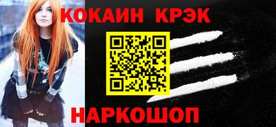 не бодяженный Апшеронск