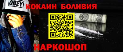 шишки Аргун