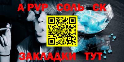индика Гагарин