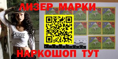 не бодяженный Апшеронск