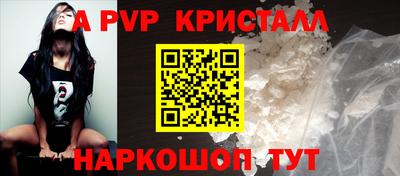 альфа пвп VHQ Гай