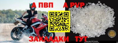 героин Апрелевка