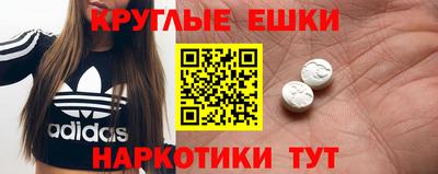 альфа пвп VHQ Гай