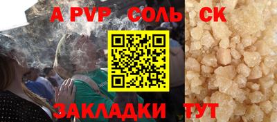 героин Гатчина