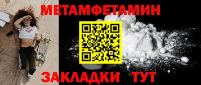 индика Гагарин