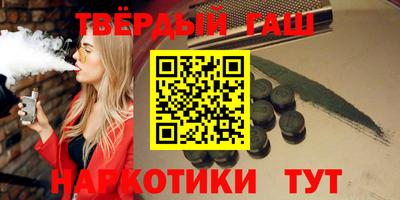 шишки Аргун