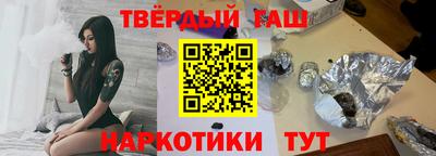 героин Гатчина