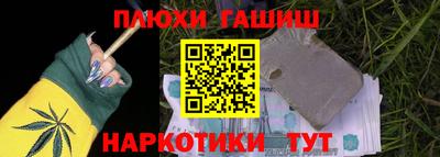 героин Гатчина