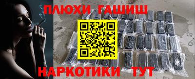 героин Гатчина