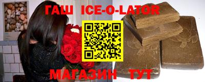 не бодяженный Апшеронск