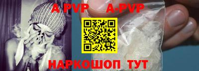 гашик Ипатово