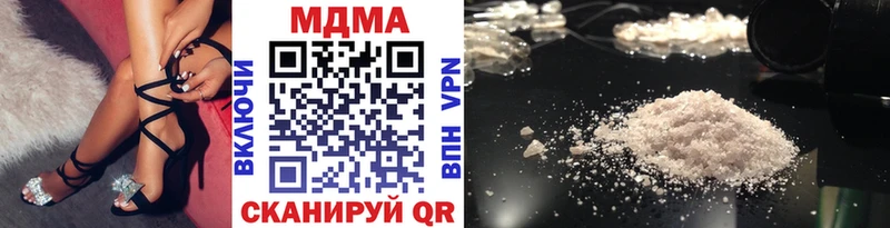 МДМА VHQ  гидра ТОР  Елец  купить закладку 