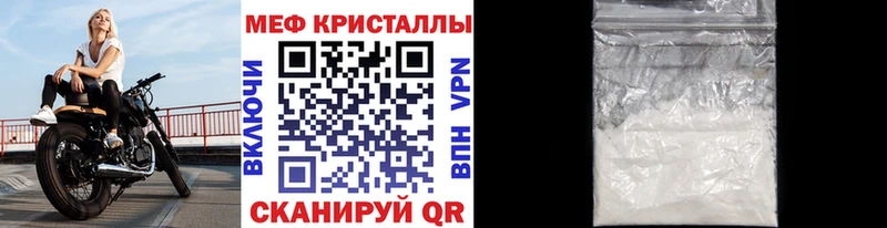 Меф мяу мяу  Елец 