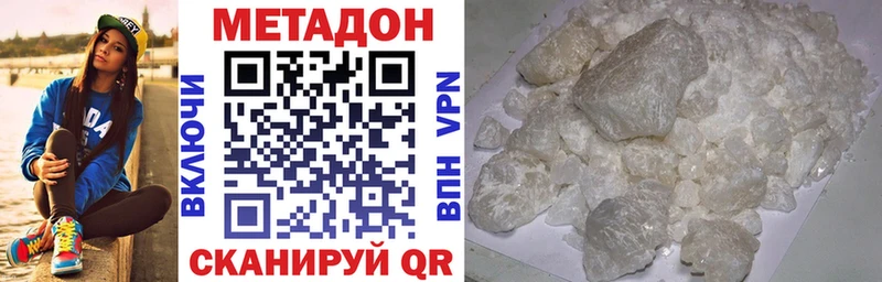 цены   Елец  МЕТАДОН мёд 