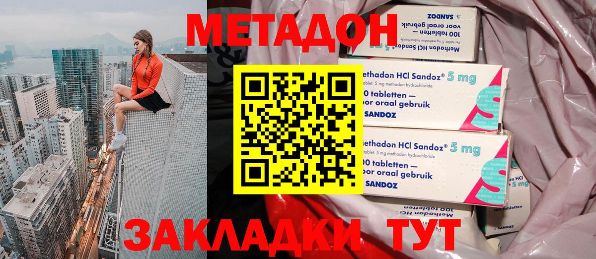Елец  kraken ONION  Вход с VPN  Метадон мёд 