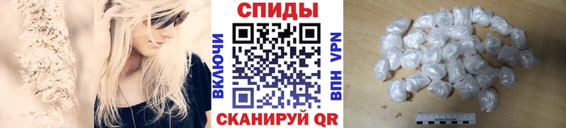 как найти   Елец  МЕТАМФЕТАМИН мет 