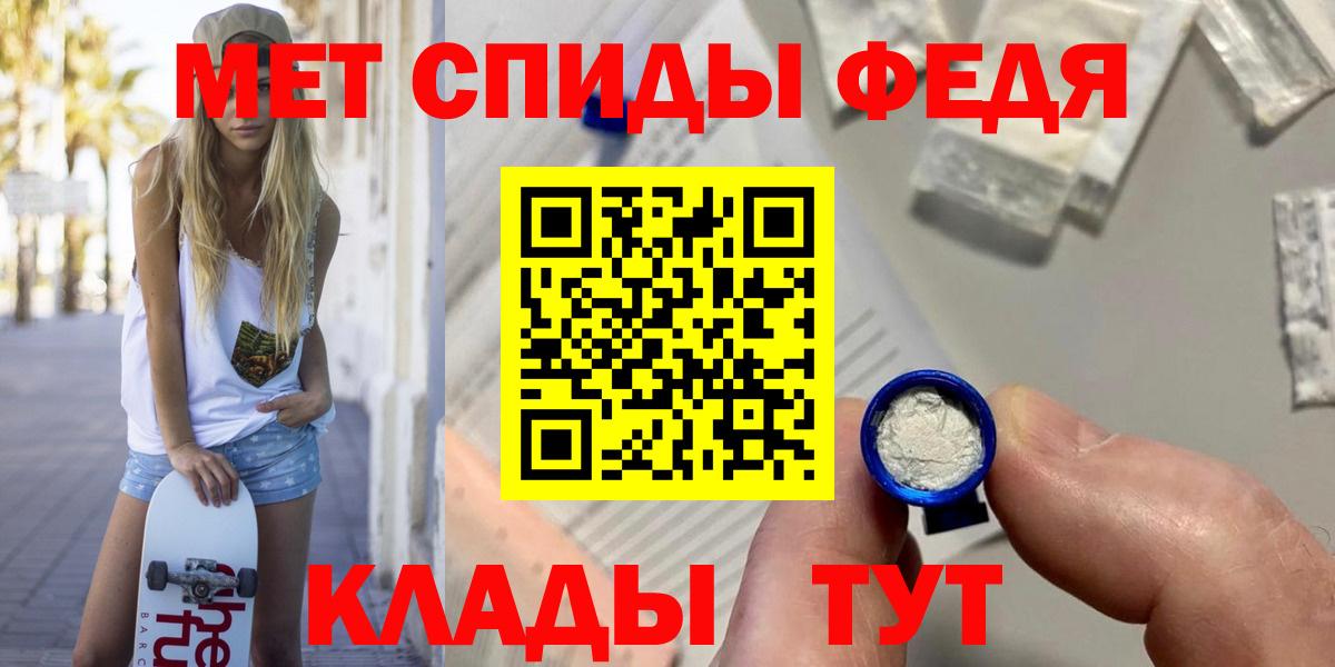 Первитин винт  Первитин винт  Вход с VPN  Елец 