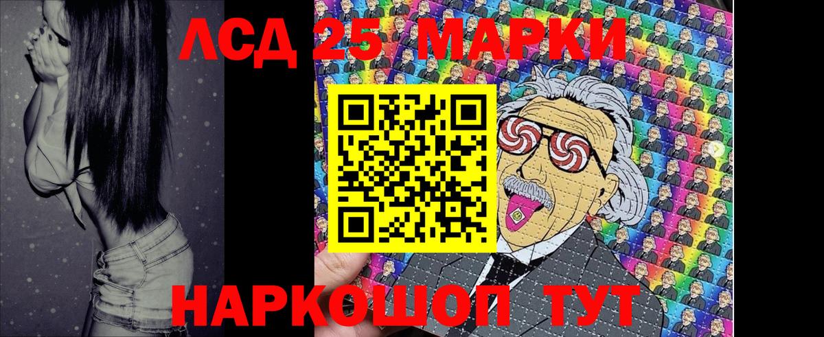 Марки N-bome 1,5мг  Вход с VPN  Елец 