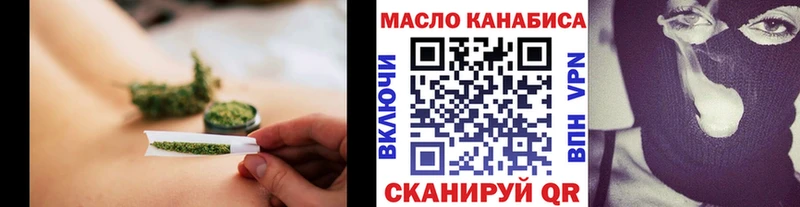 Дистиллят ТГК THC oil купить наркотик Елец