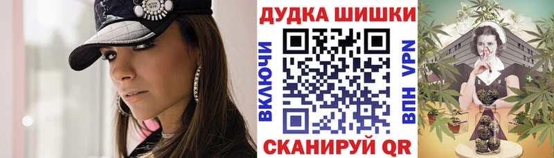 закладки  Елец  Бошки Шишки MAZAR 