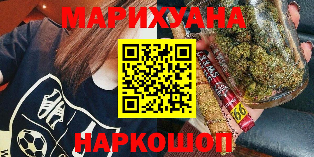 МАРИХУАНА индика Елец