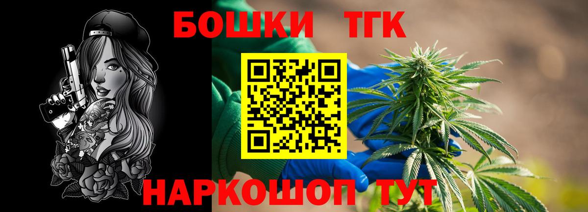 Каннабис конопля  Вход с VPN  Бошки Шишки гибрид  Каннабис LSD WEED  Елец 